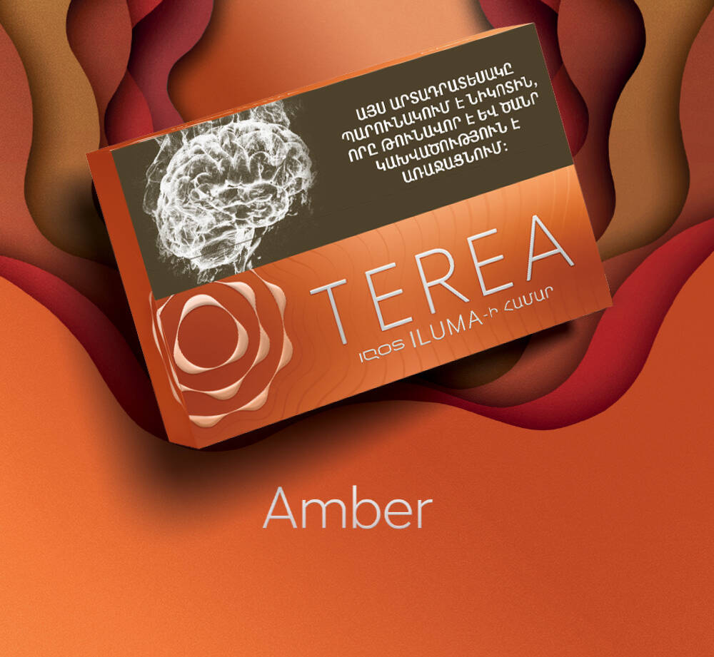 Terea Amber AM