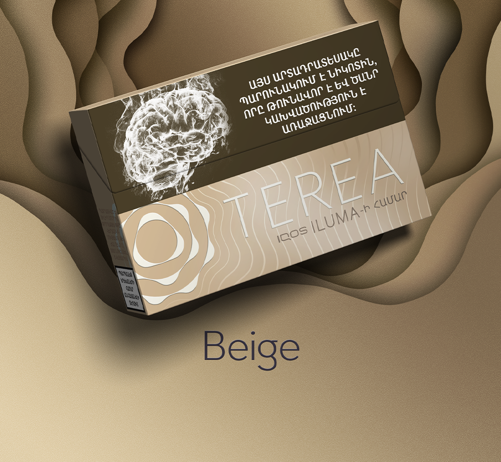 Terea Beige AM