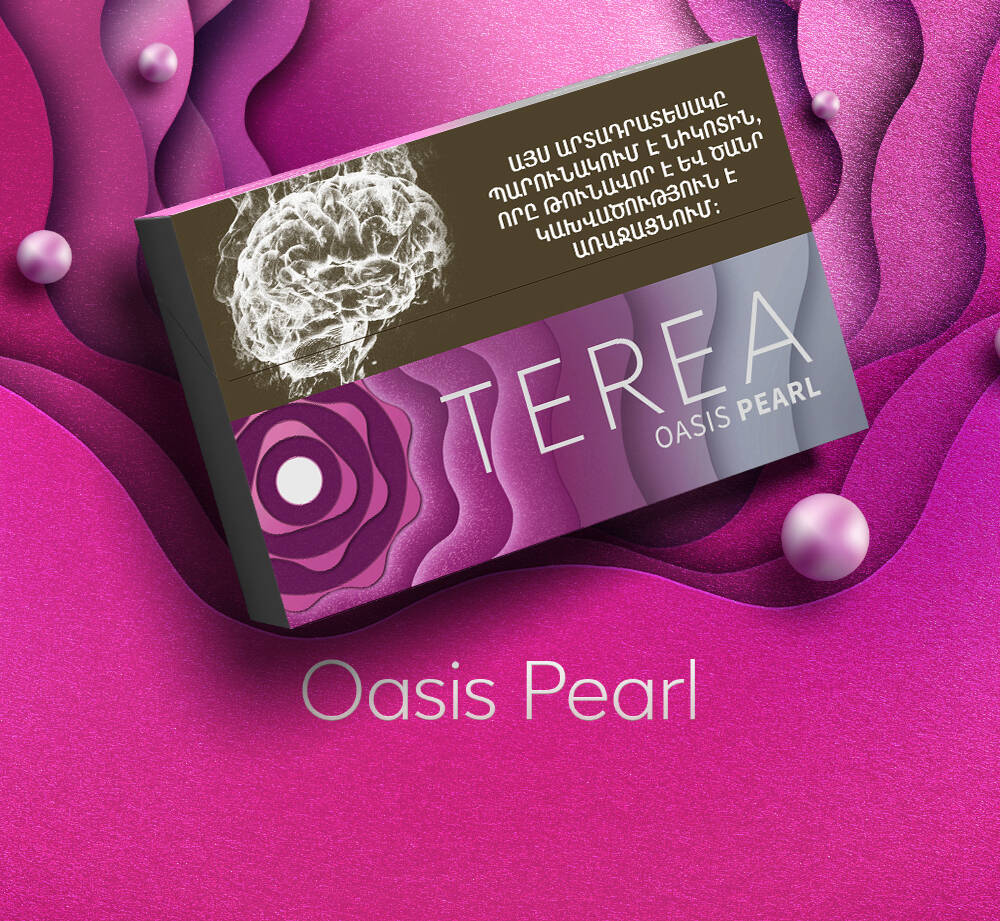 Terea Oasis Pearl AM