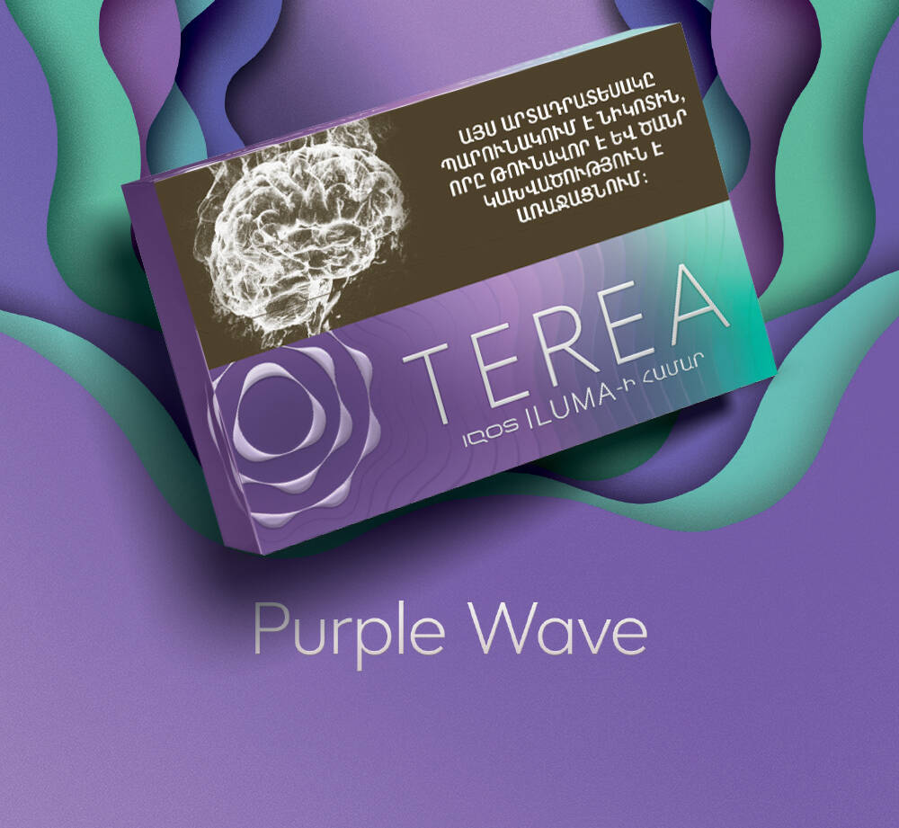 Terea Purple Wave AM