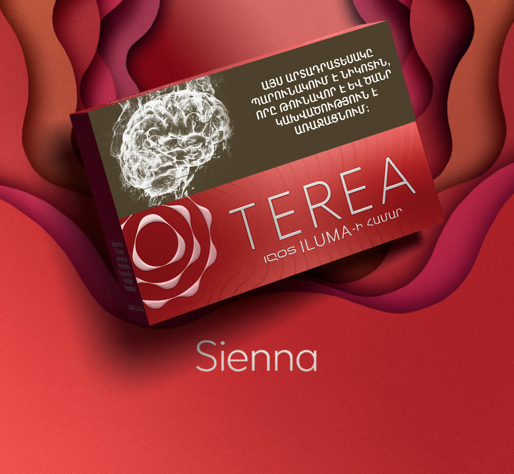 Terea Sienna AM